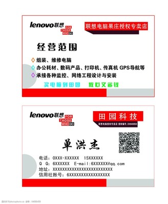 电脑名片与网络工程的协同之道 构建数字时代的基石